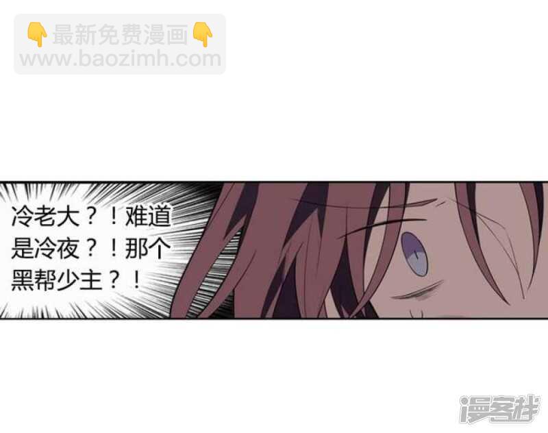 第40话 臣服-第40话