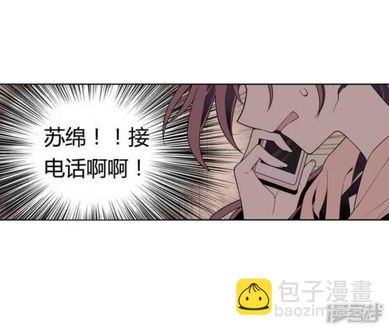 第40话 臣服-第40话