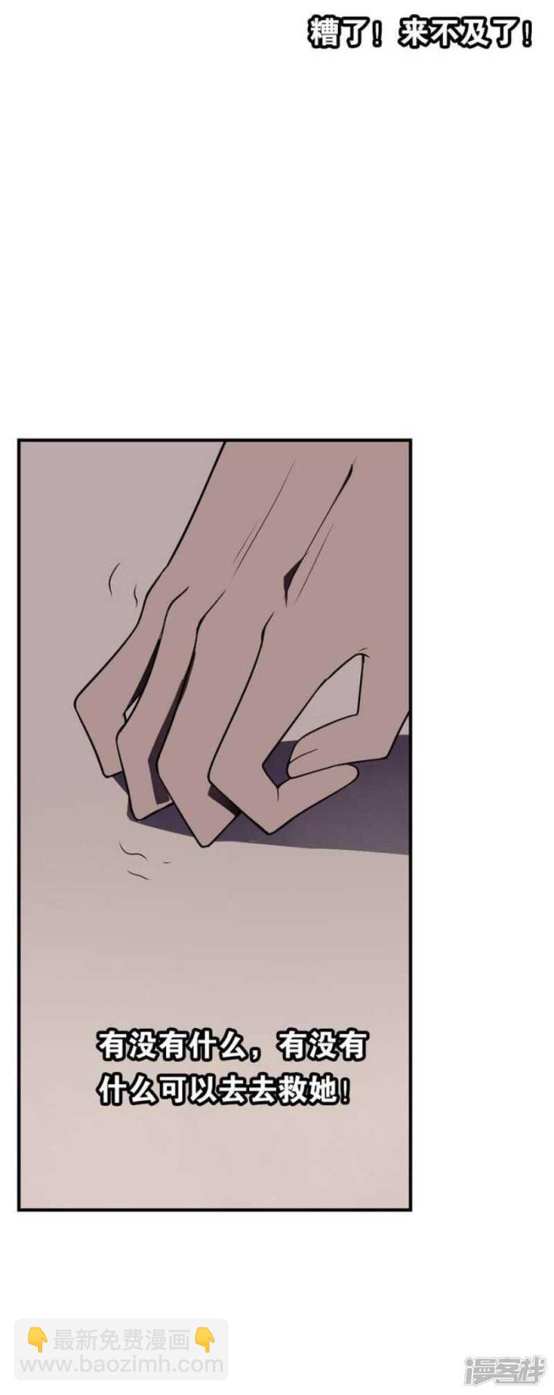 第40话 臣服-第40话