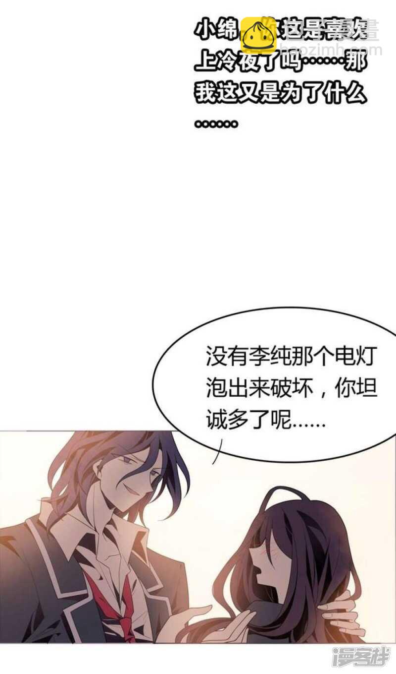 第40话 臣服-第40话