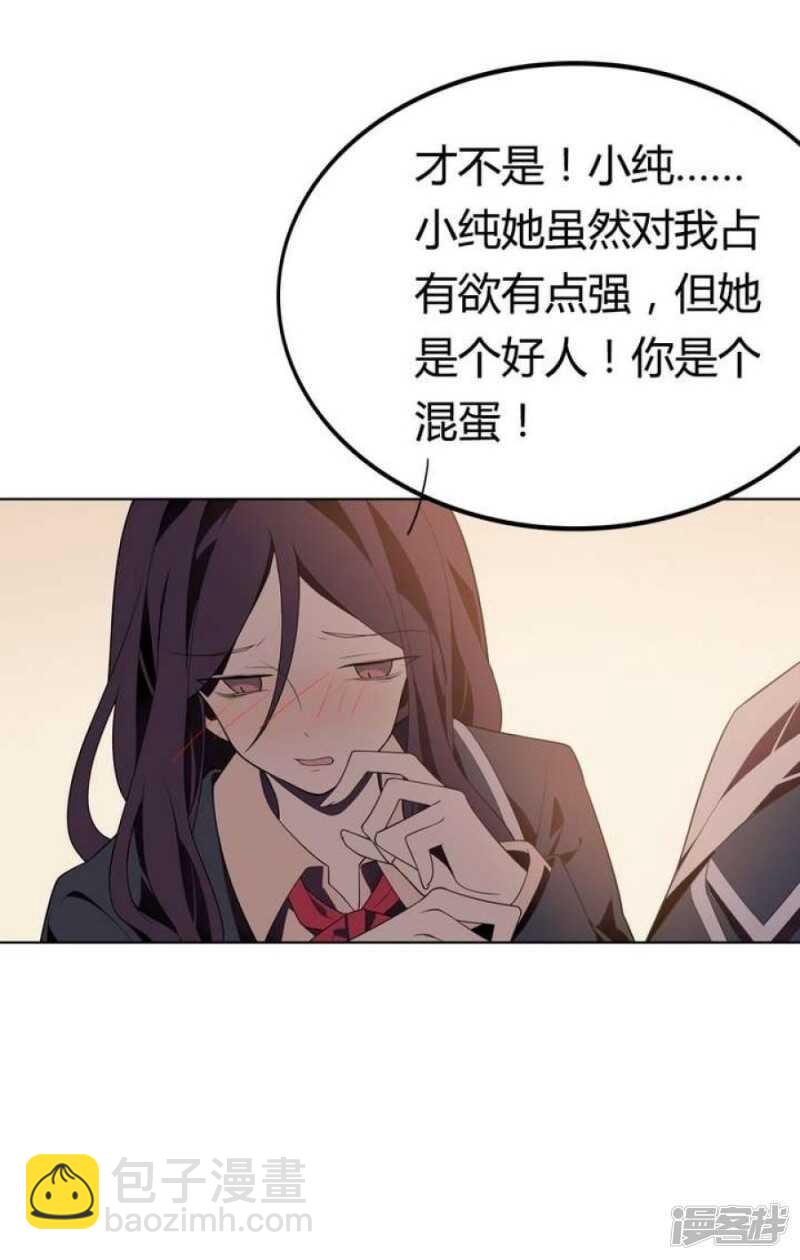 第40话 臣服-第40话