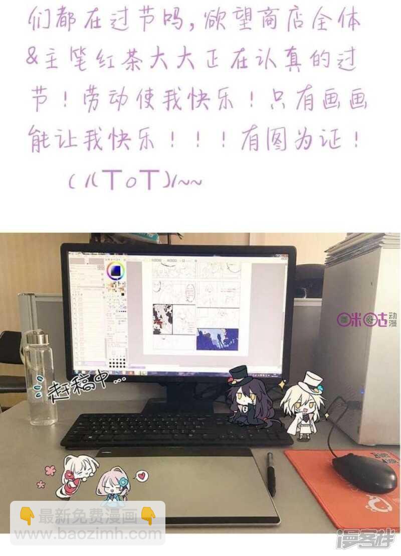 第40话 臣服-第40话