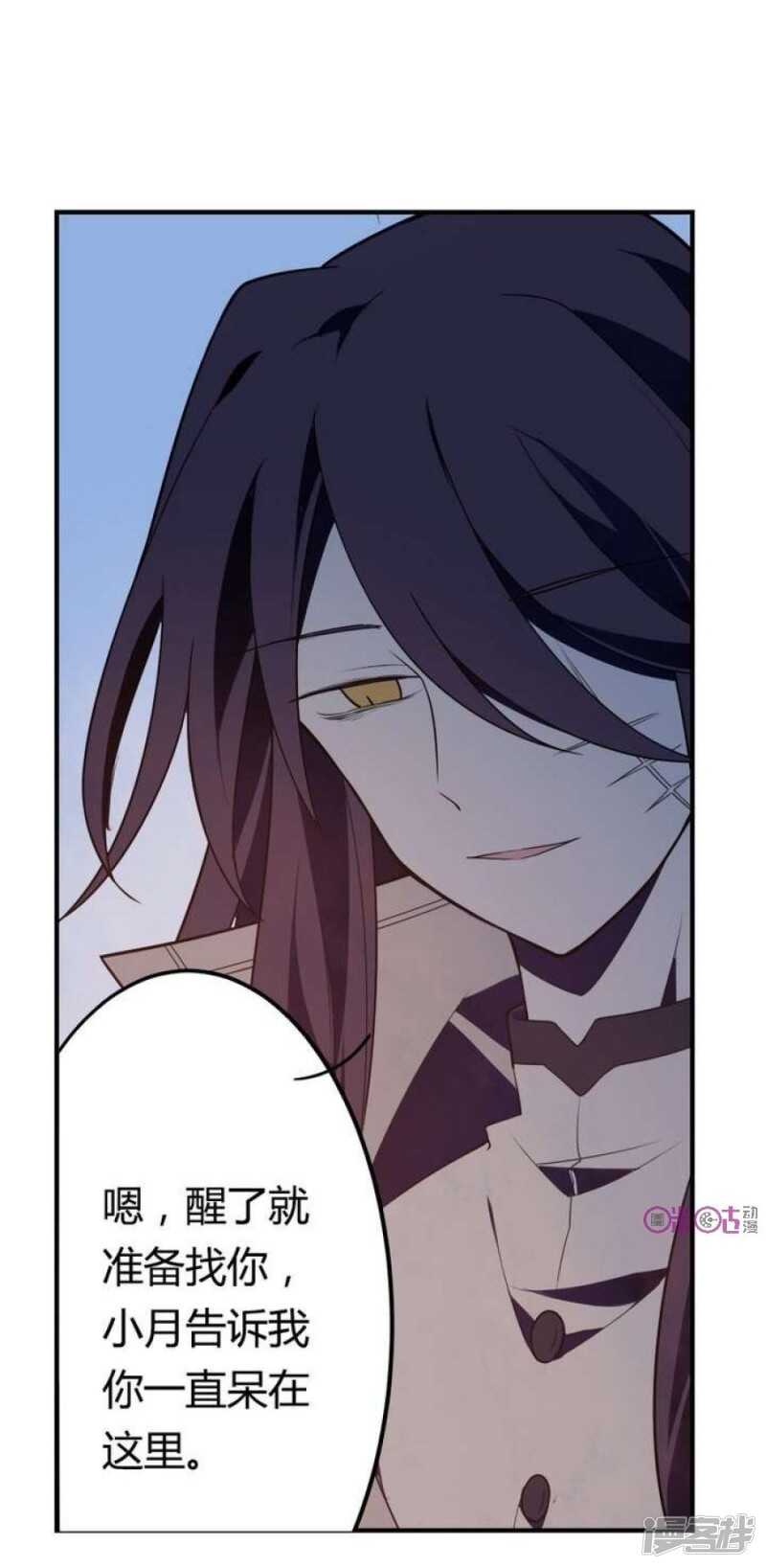 第42话 罪恶请让我来背负-第42话