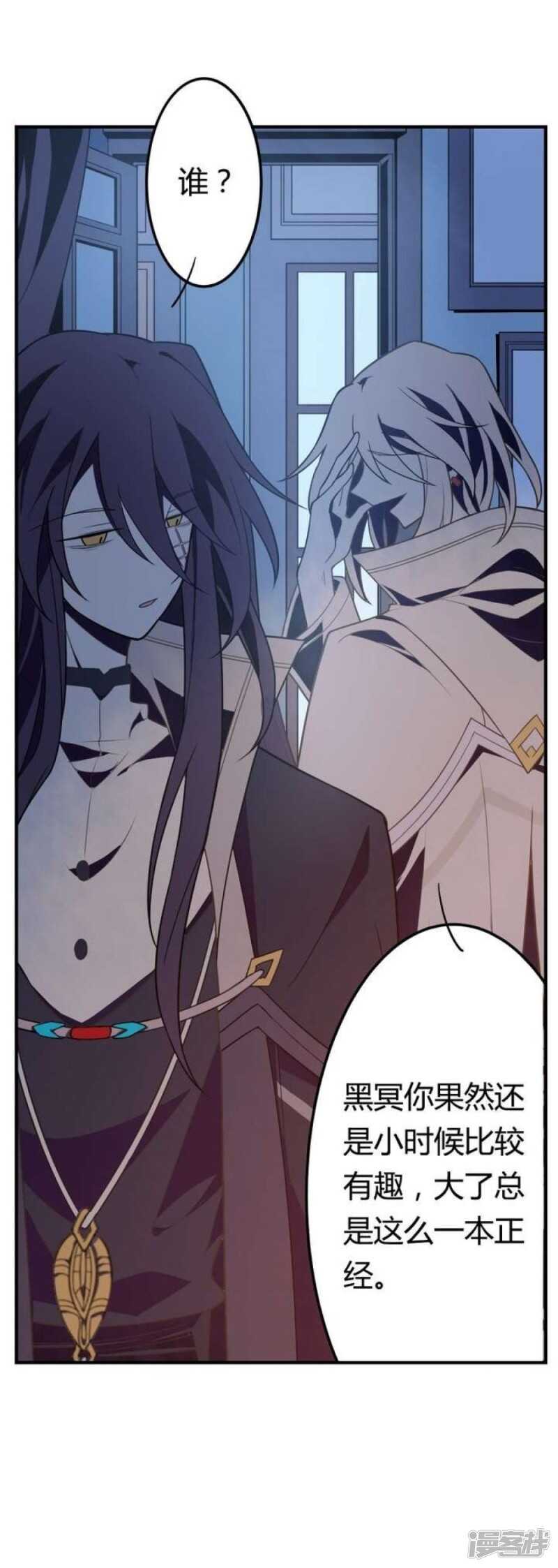 第42话 罪恶请让我来背负-第42话