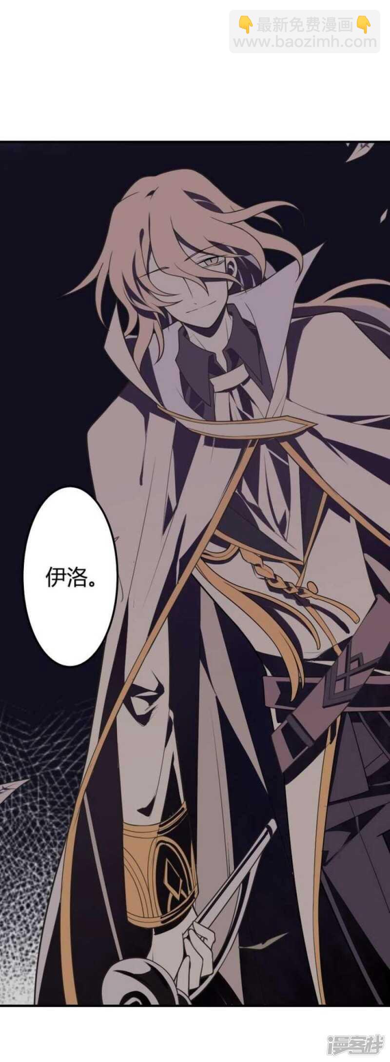 第42话 罪恶请让我来背负-第42话