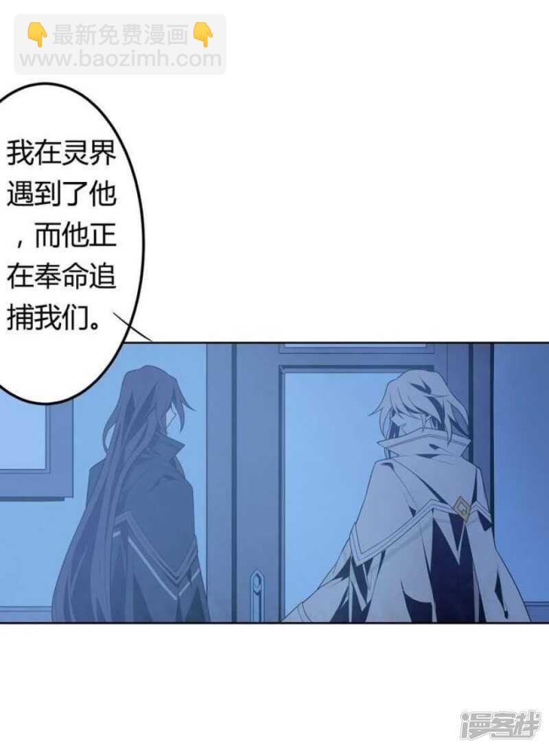 第42话 罪恶请让我来背负-第42话