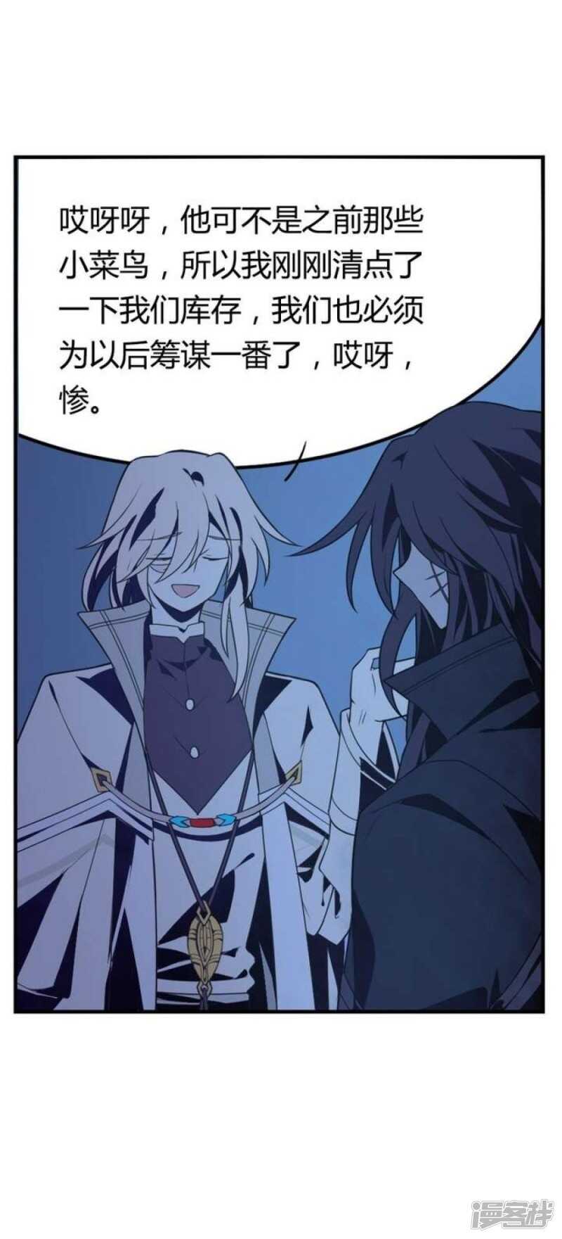 第42话 罪恶请让我来背负-第42话