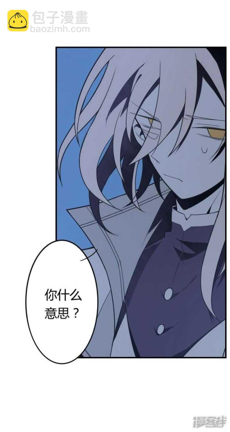 第42话 罪恶请让我来背负-第42话