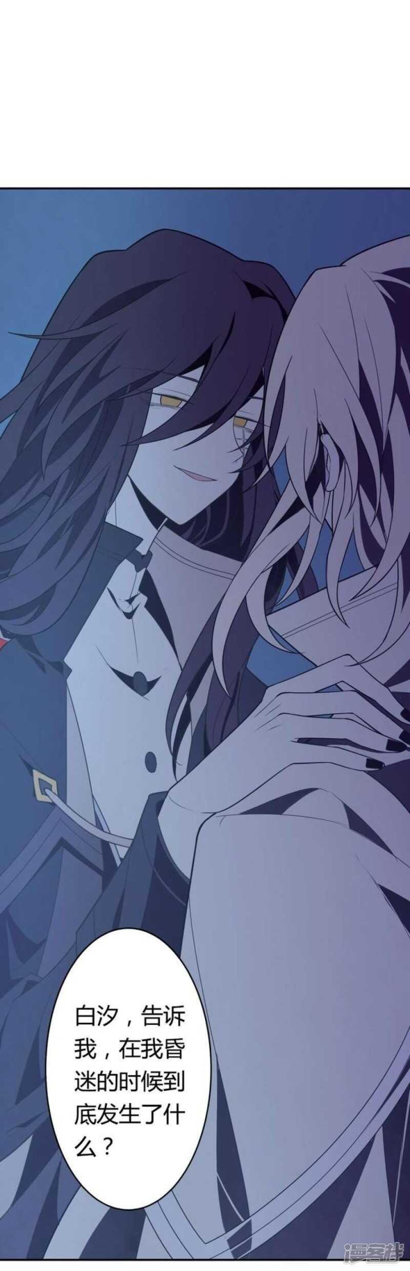 第42话 罪恶请让我来背负-第42话