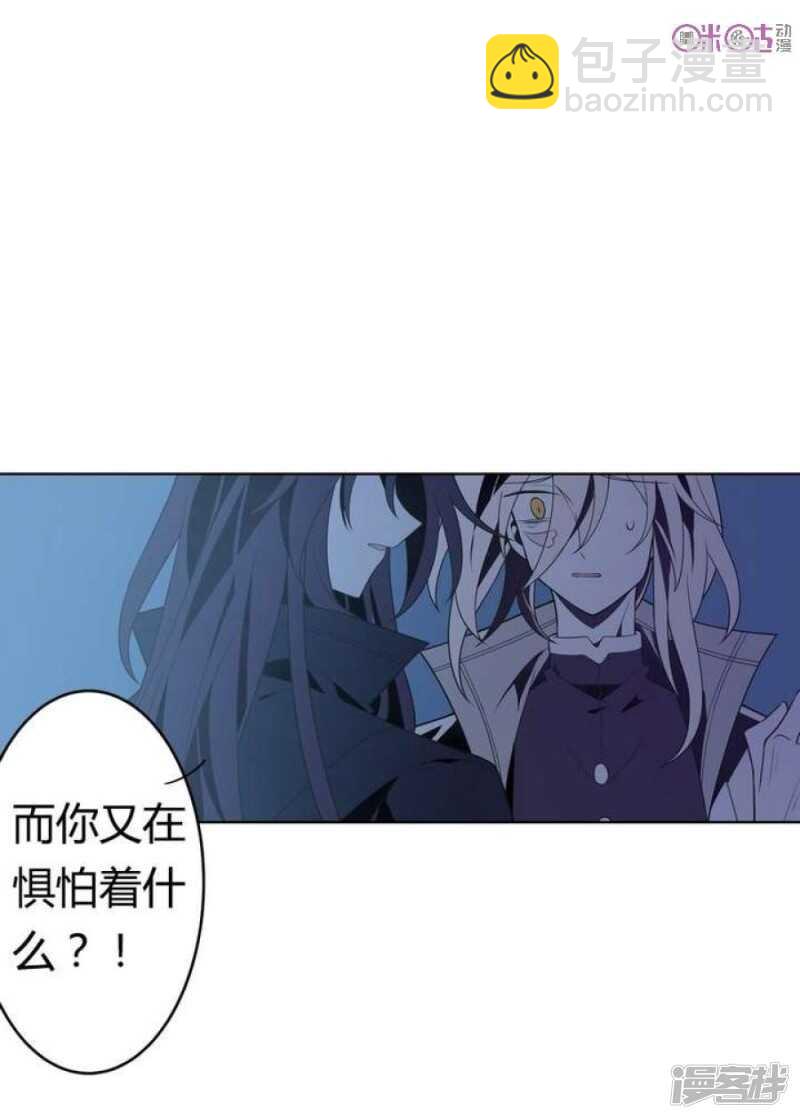 第42话 罪恶请让我来背负-第42话