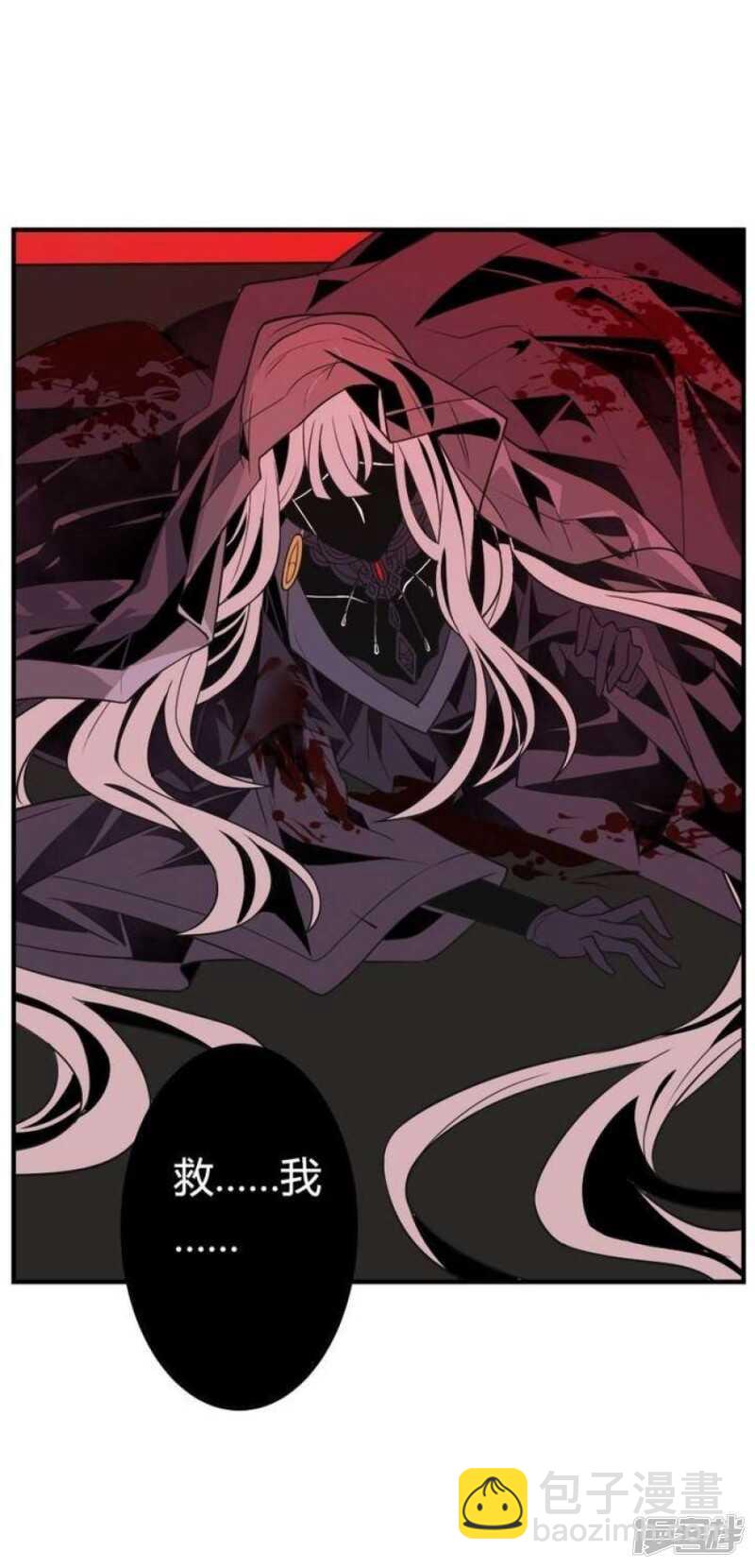 第42话 罪恶请让我来背负-第42话