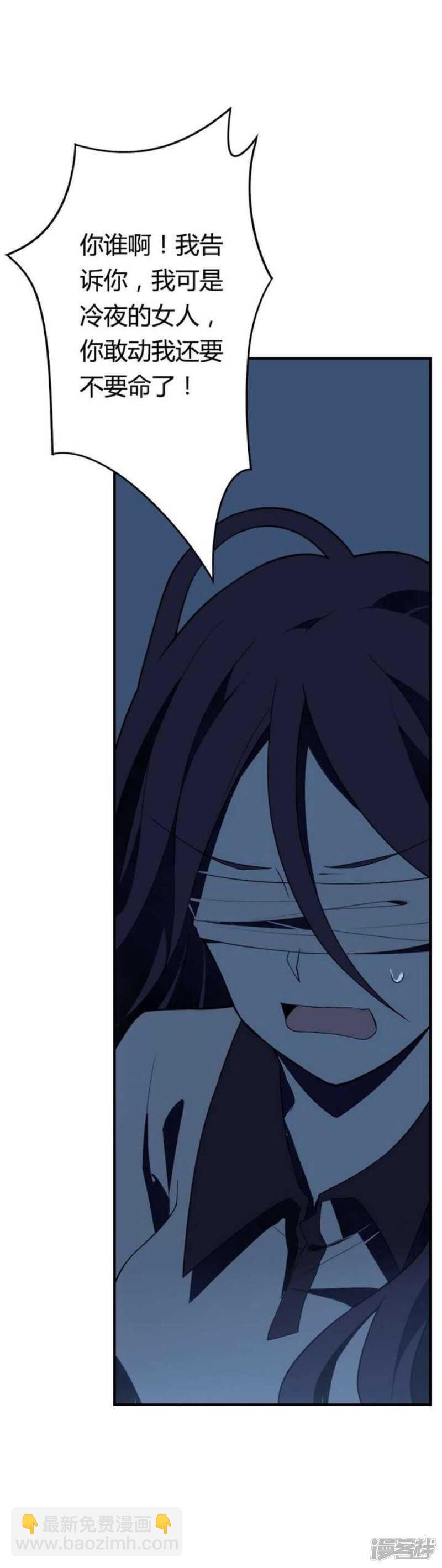 第42话 罪恶请让我来背负-第42话