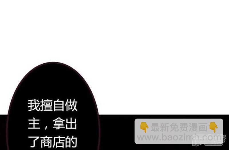 第42话 罪恶请让我来背负-第42话