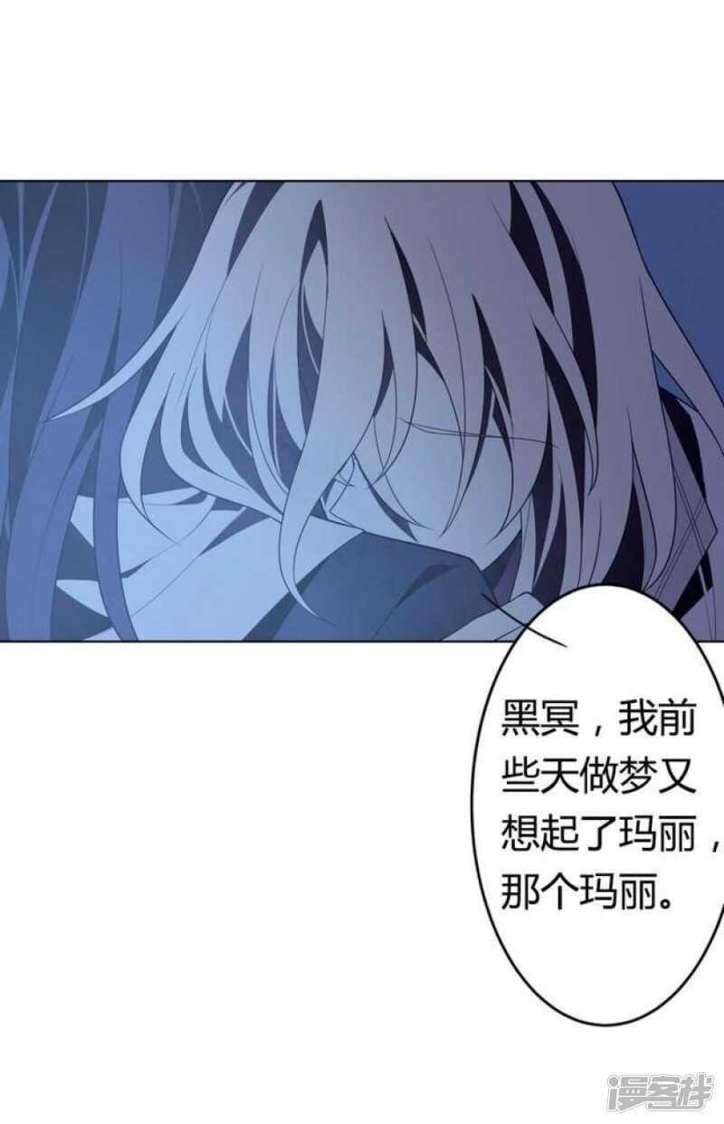 第42话 罪恶请让我来背负-第42话