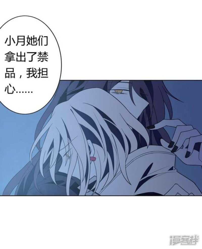 第42话 罪恶请让我来背负-第42话