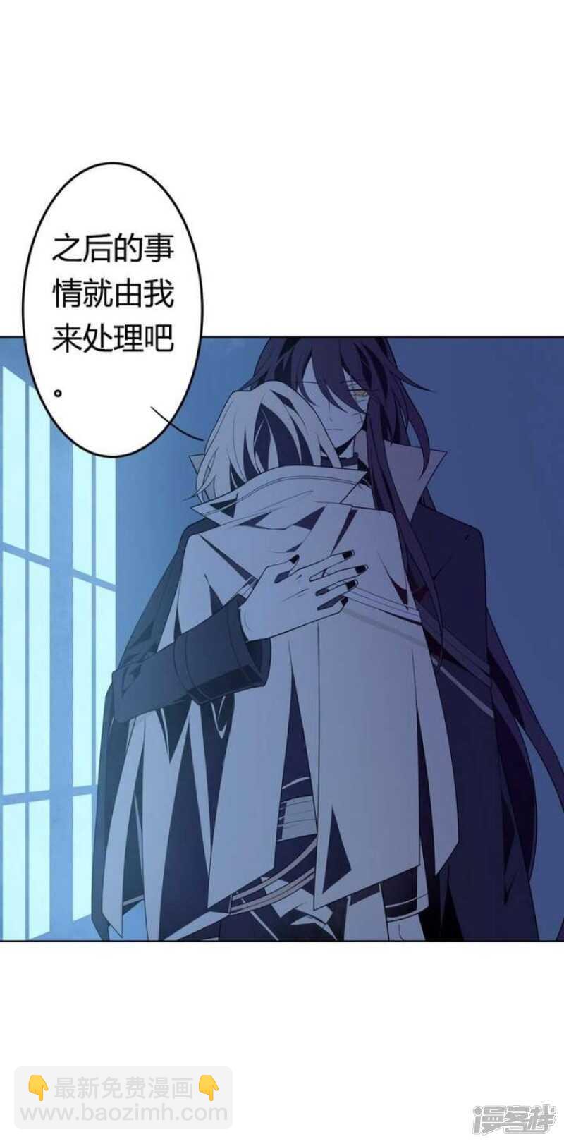 第42话 罪恶请让我来背负-第42话