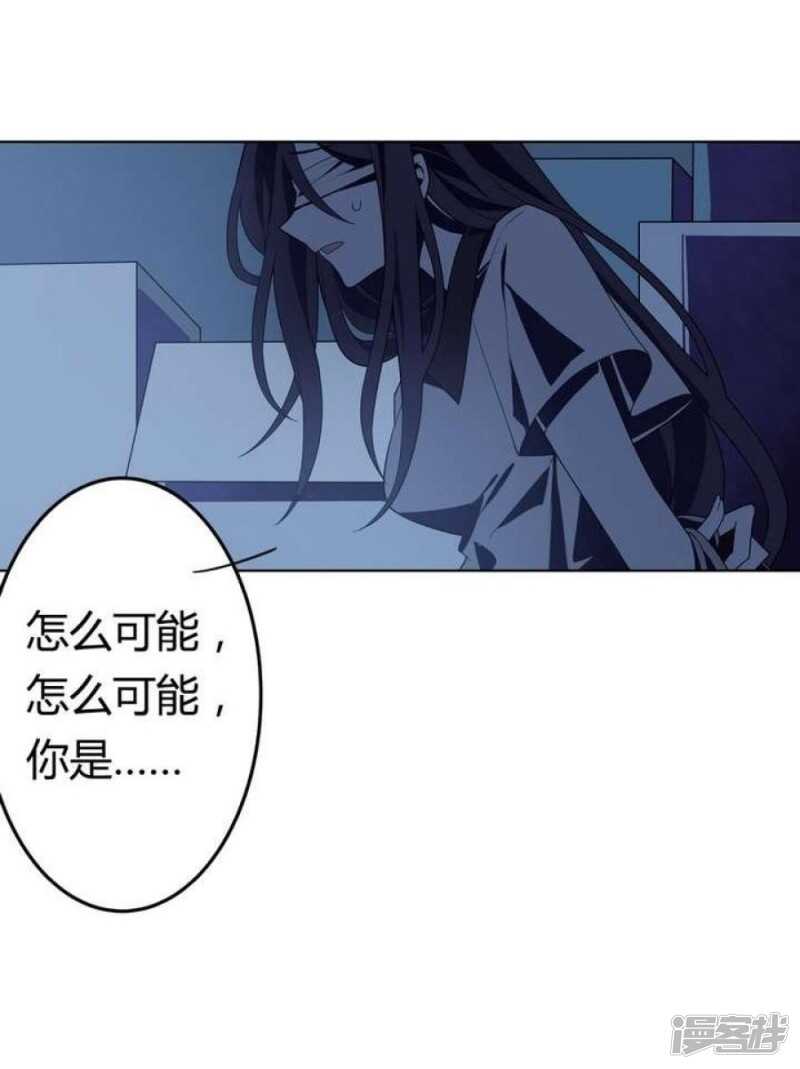 第42话 罪恶请让我来背负-第42话