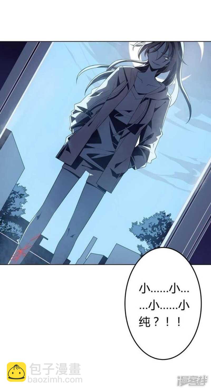 第42话 罪恶请让我来背负-第42话