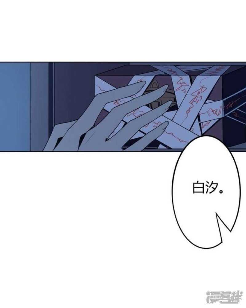 第42话 罪恶请让我来背负-第42话