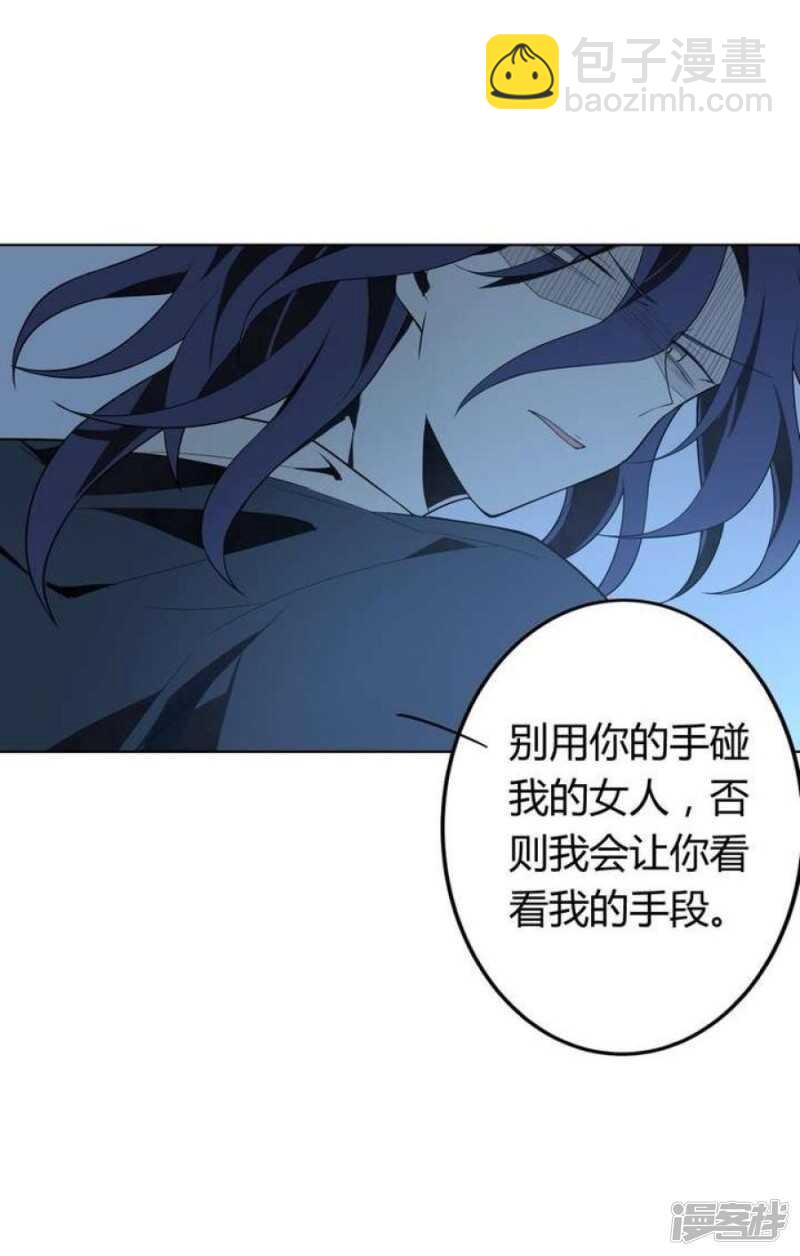 第44话 你破坏了一切-第44话