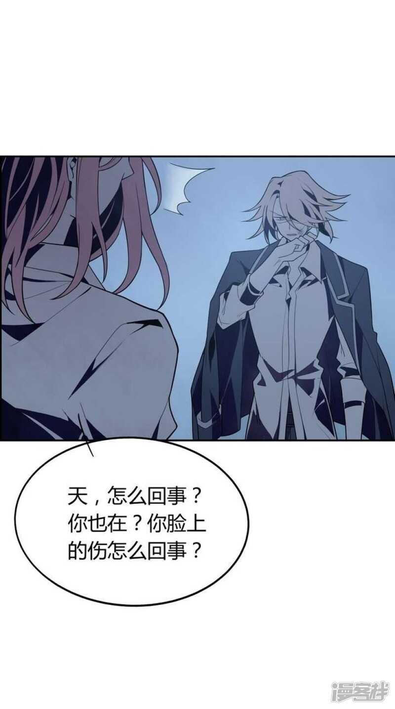 第44话 你破坏了一切-第44话