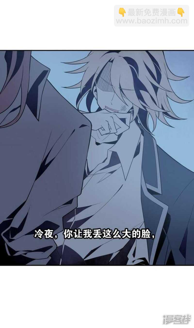 第44话 你破坏了一切-第44话