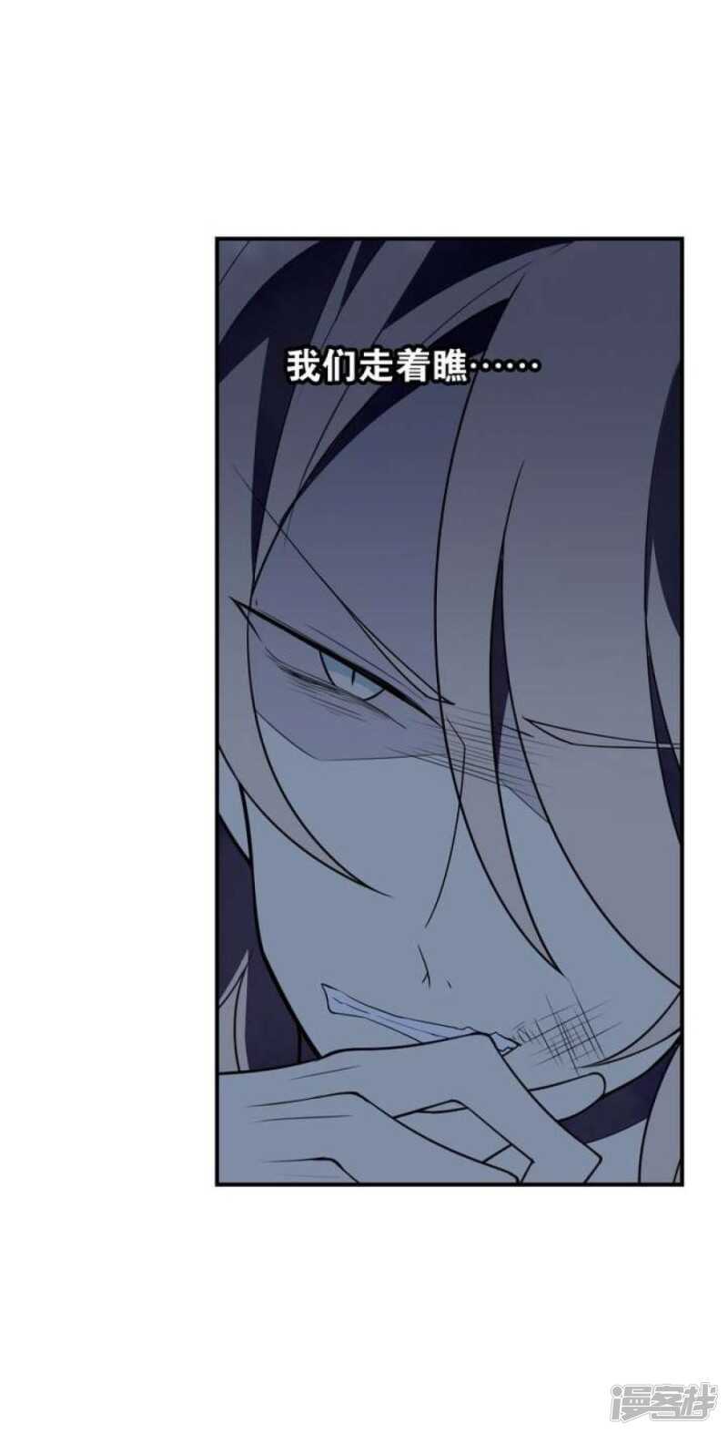 第44话 你破坏了一切-第44话