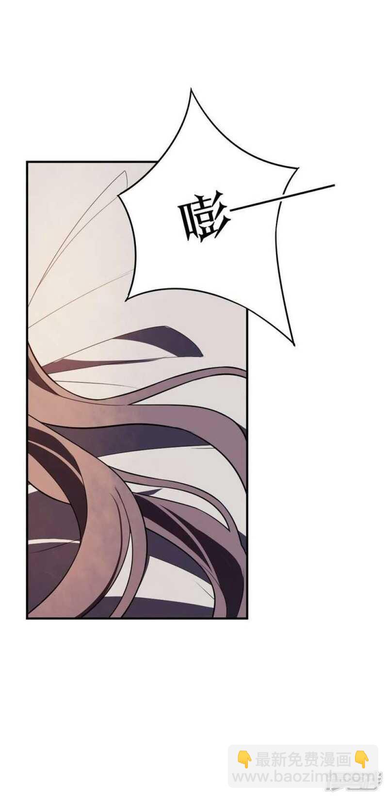 第44话 你破坏了一切-第44话