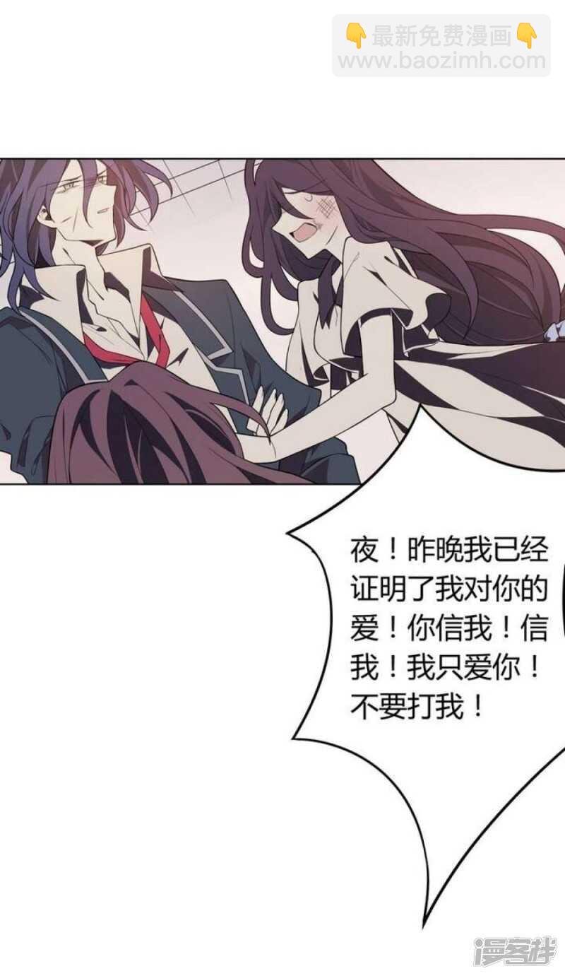 第44话 你破坏了一切-第44话