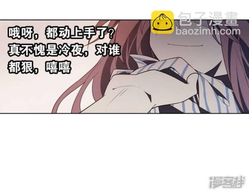 第44话 你破坏了一切-第44话