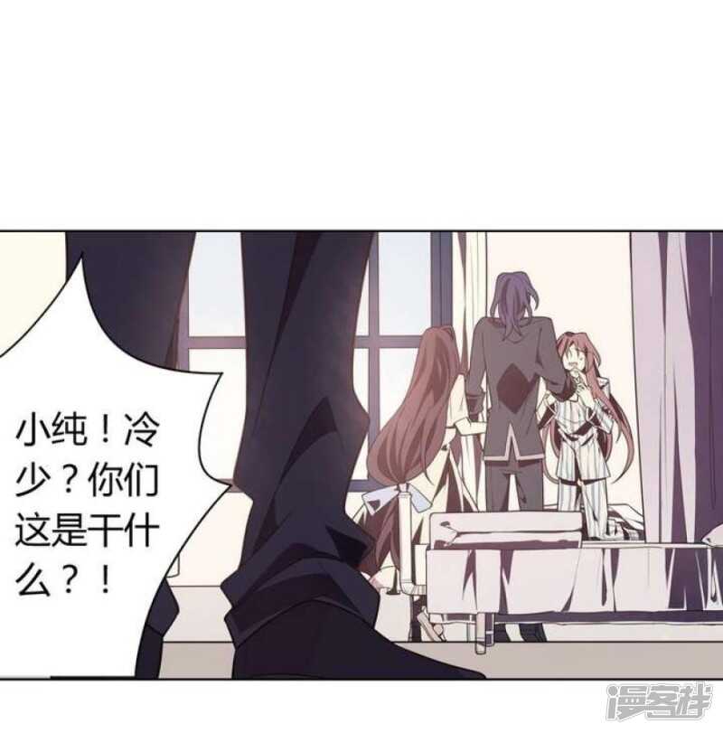 第44话 你破坏了一切-第44话