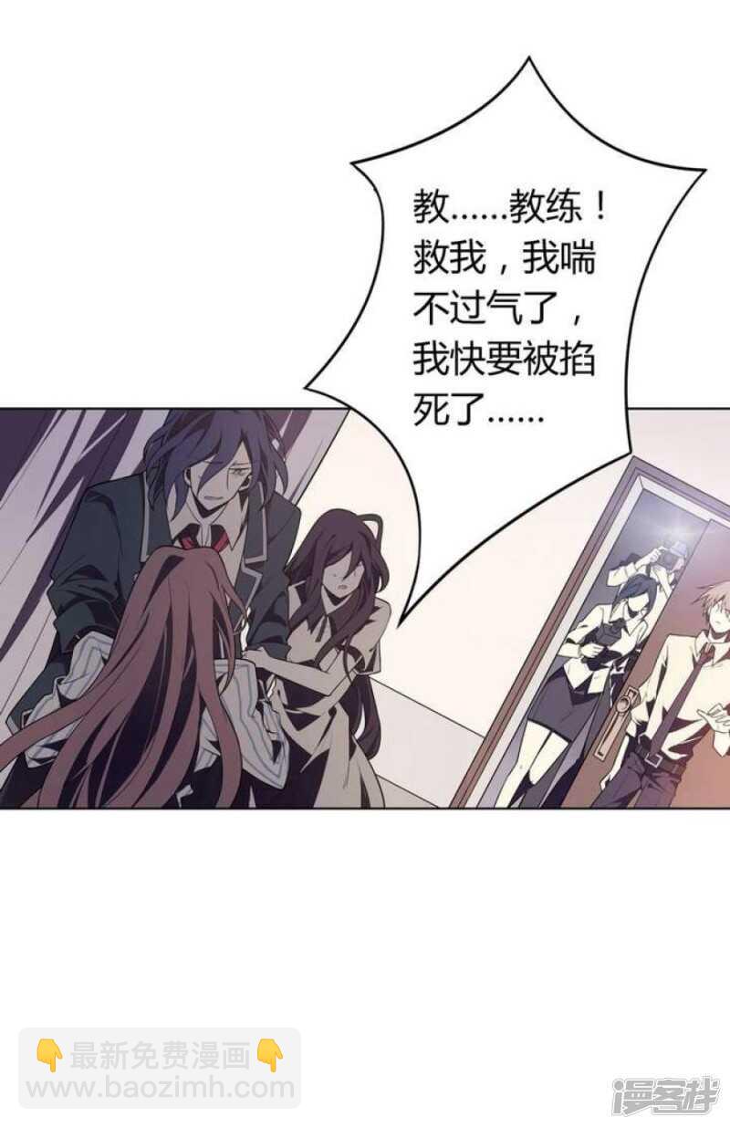 第44话 你破坏了一切-第44话