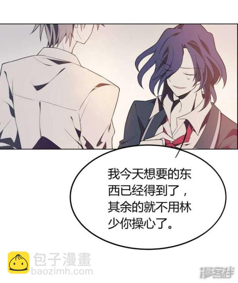 第44话 你破坏了一切-第44话