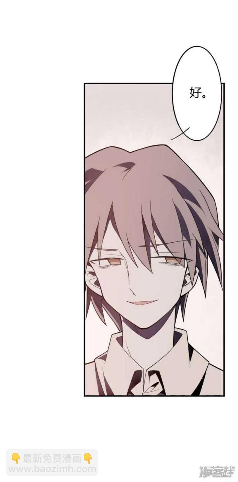 第44话 你破坏了一切-第44话