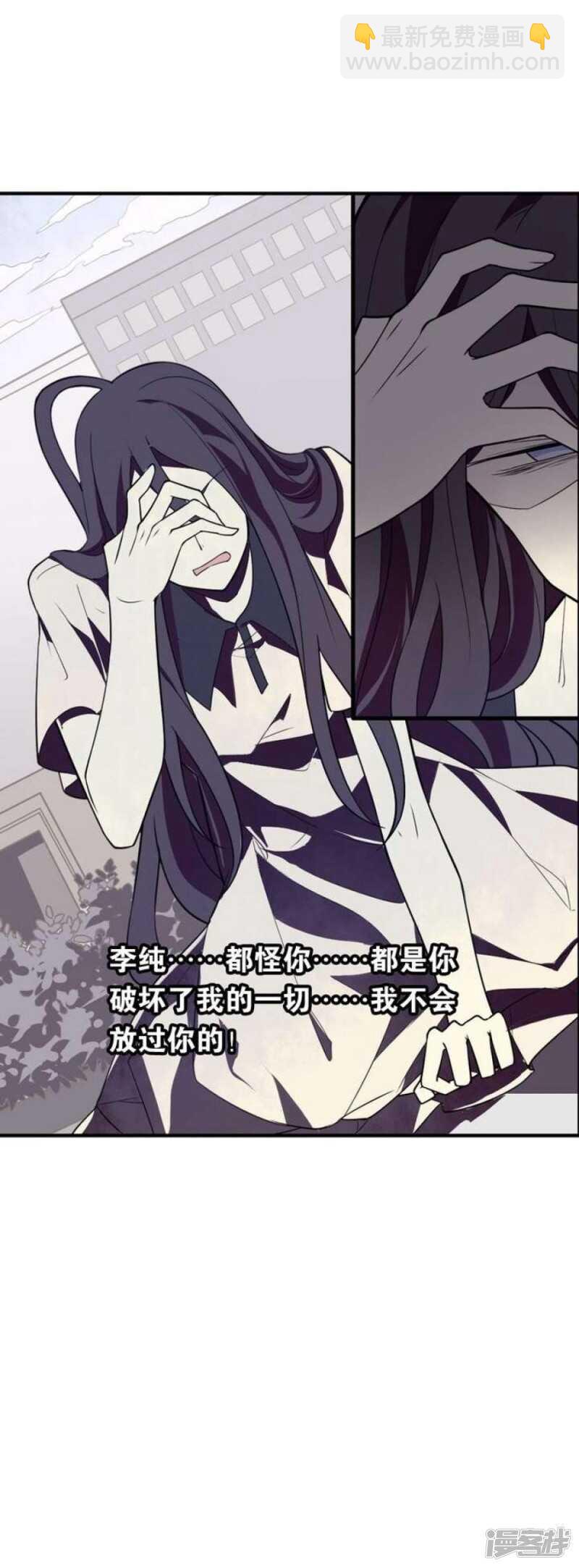 第44话 你破坏了一切-第44话