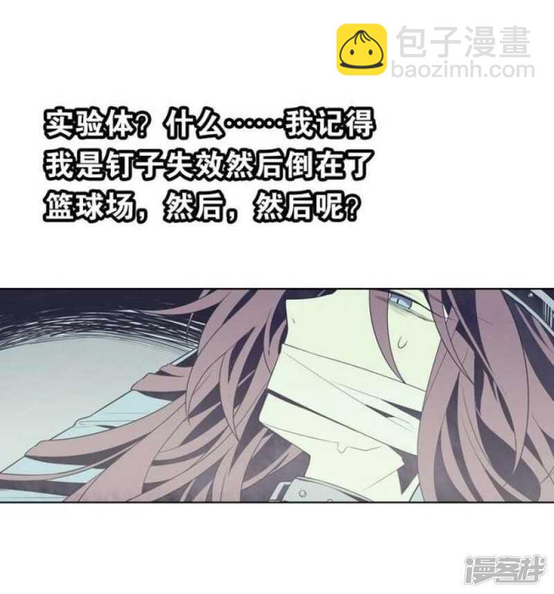 第46话 反噬-第46话