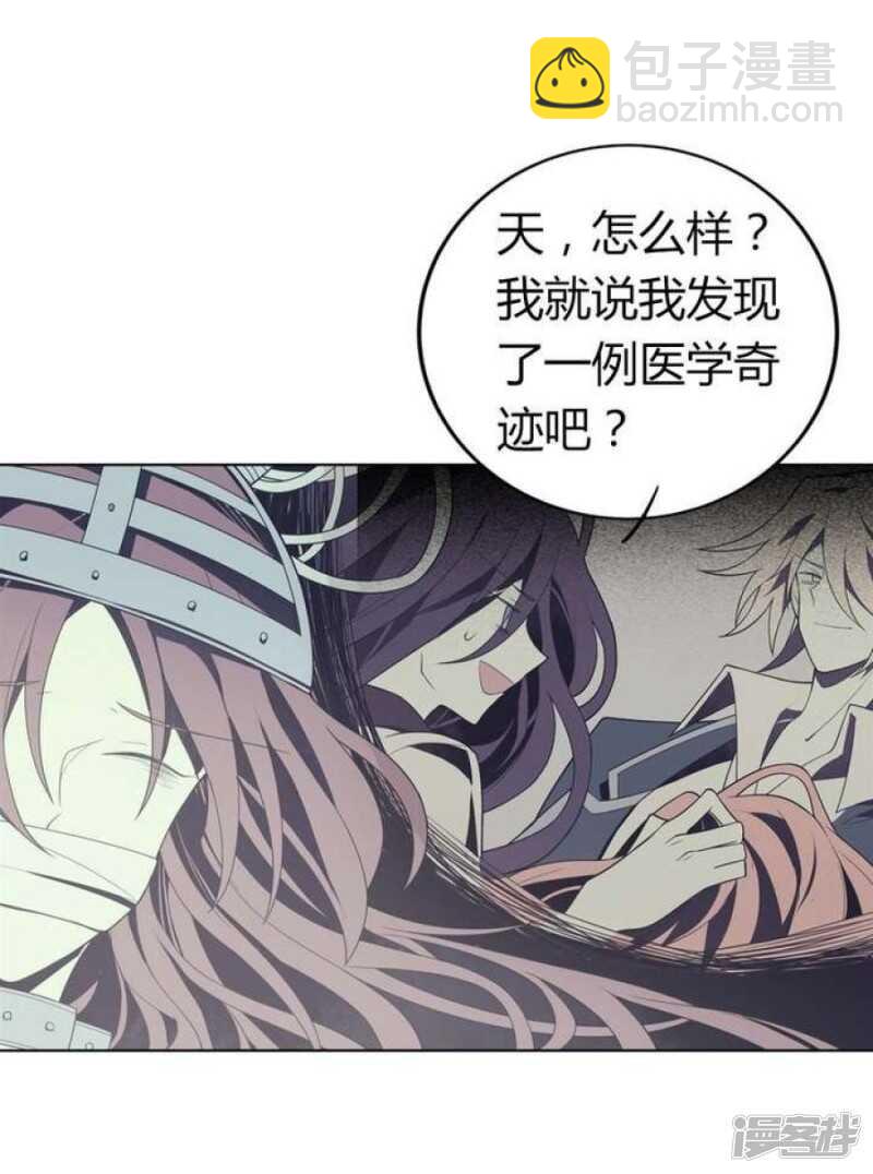 第46话 反噬-第46话