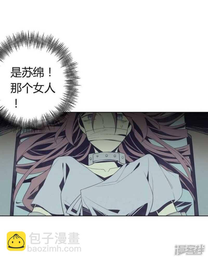 第46话 反噬-第46话