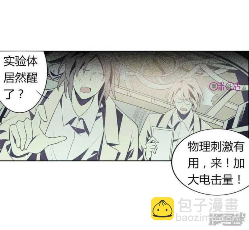 第46话 反噬-第46话