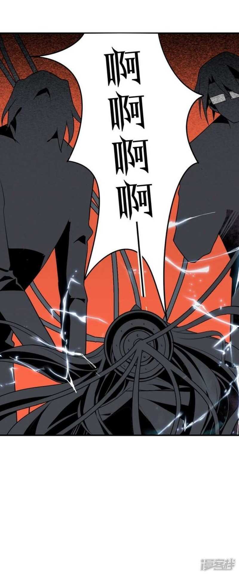 第46话 反噬-第46话