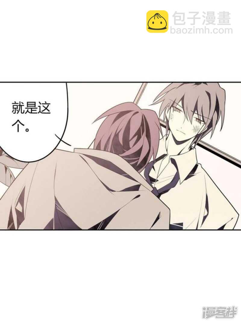 第46话 反噬-第46话