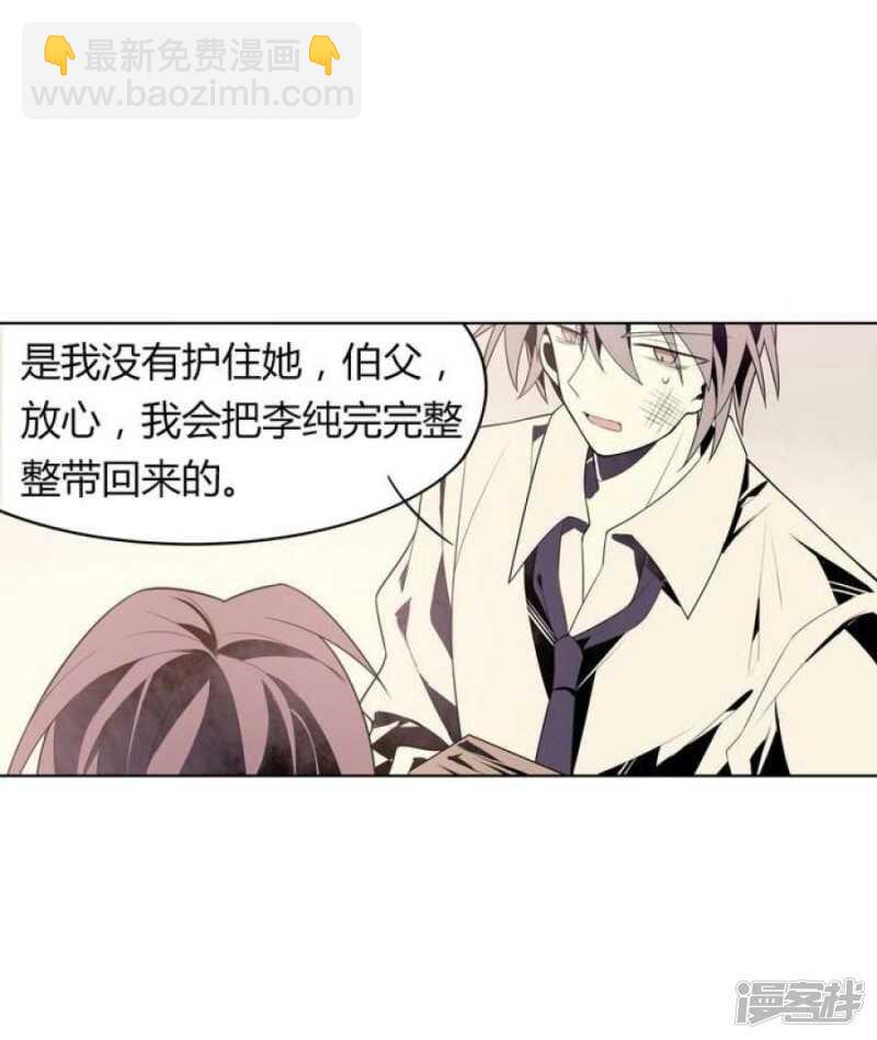 第46话 反噬-第46话