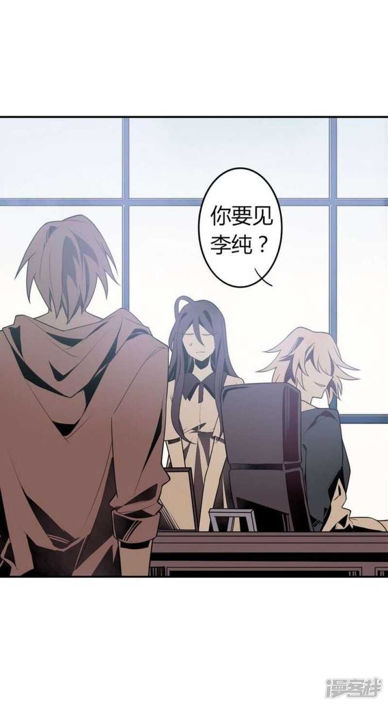 第46话 反噬-第46话