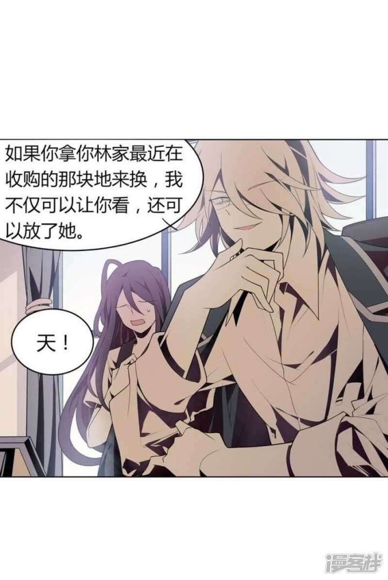 第46话 反噬-第46话