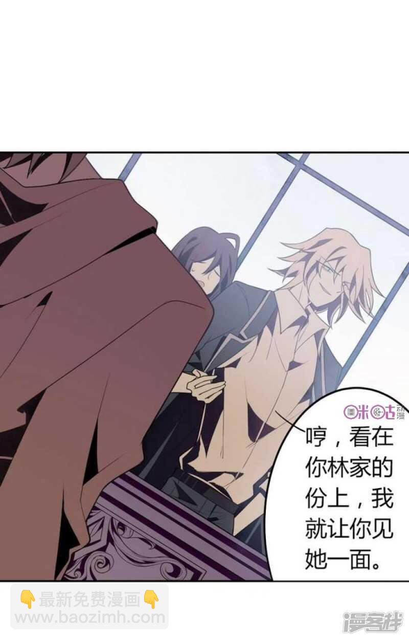 第46话 反噬-第46话