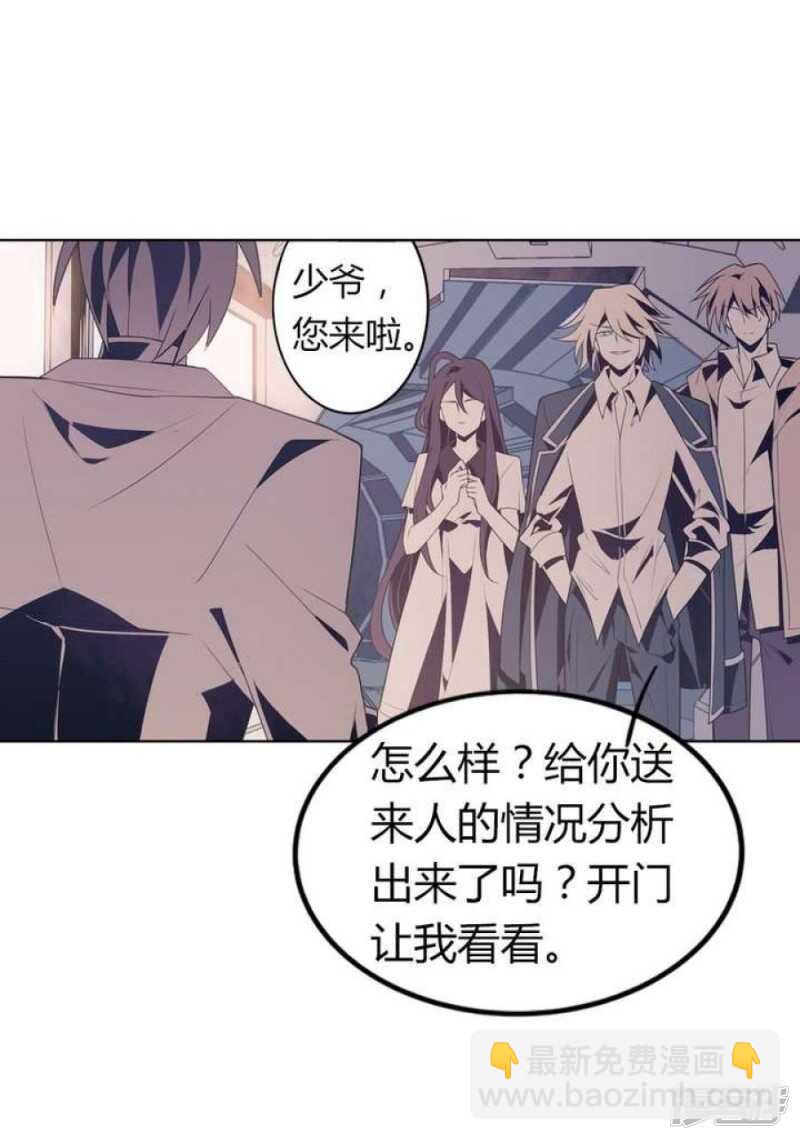 第46话 反噬-第46话