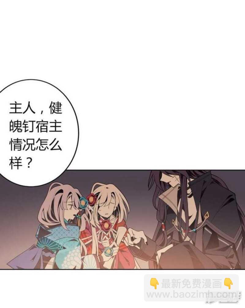 第46话 反噬-第46话