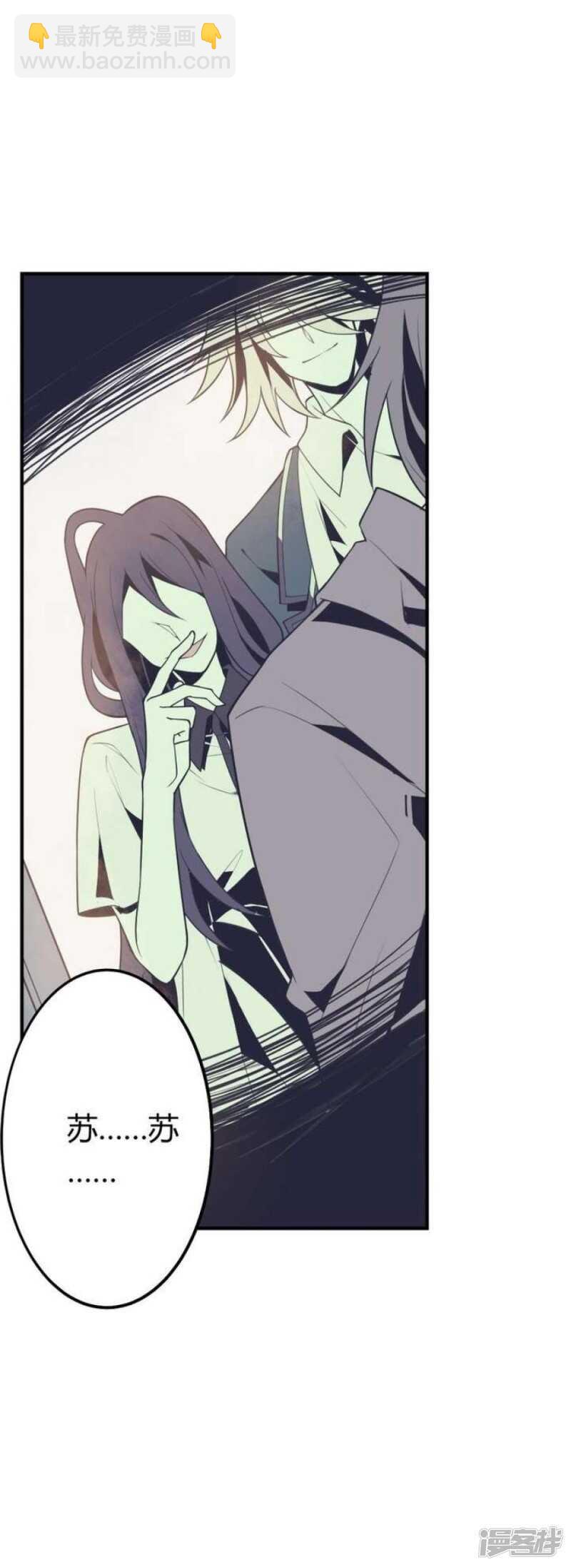 第46话 反噬-第46话