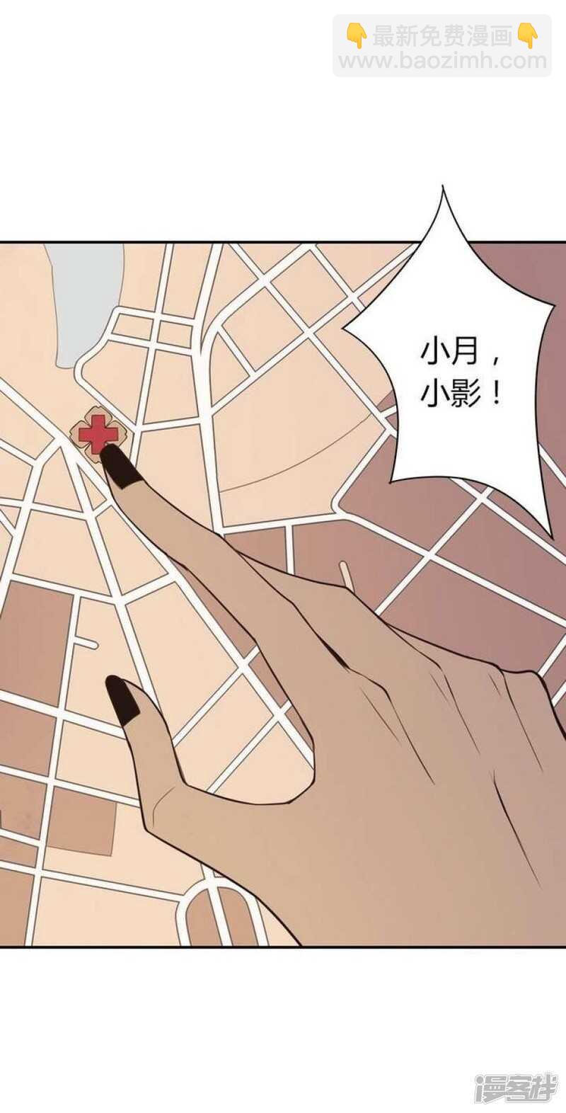 第46话 反噬-第46话