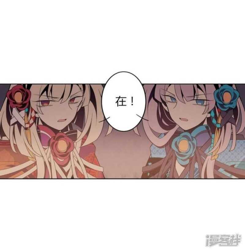 第46话 反噬-第46话
